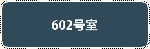 602